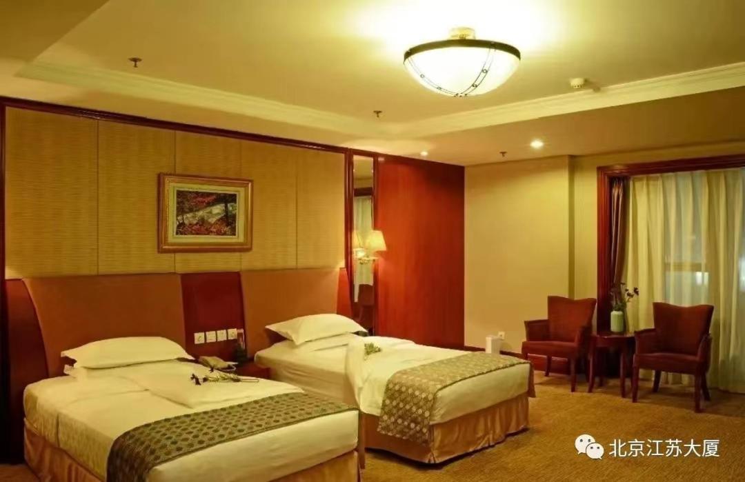 Beijing Jiangsu Plaza Hotel Exteriör bild